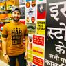 Inderpreet
