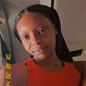 Trayanna