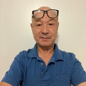 Guang