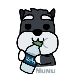 NuNu - Chicago’s Top Power Host
