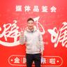Lihao
