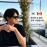 Seongho Lee (English & Korean)