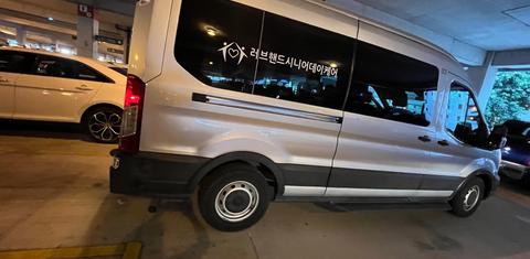 Ford Transit 2023