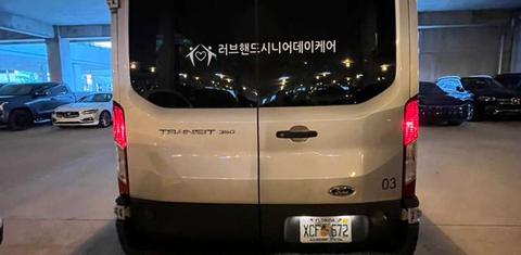 Ford Transit 2020