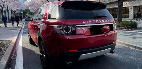 Land Rover Discovery Sport 2017