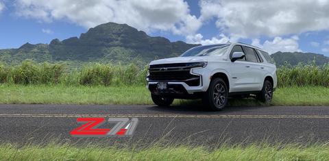 Chevrolet Tahoe 2021
